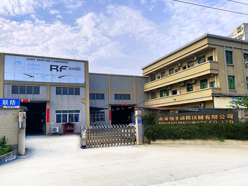 FACTORY