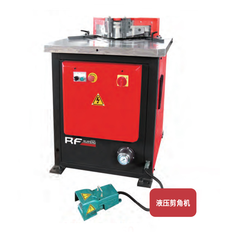 hydraulic angle shear